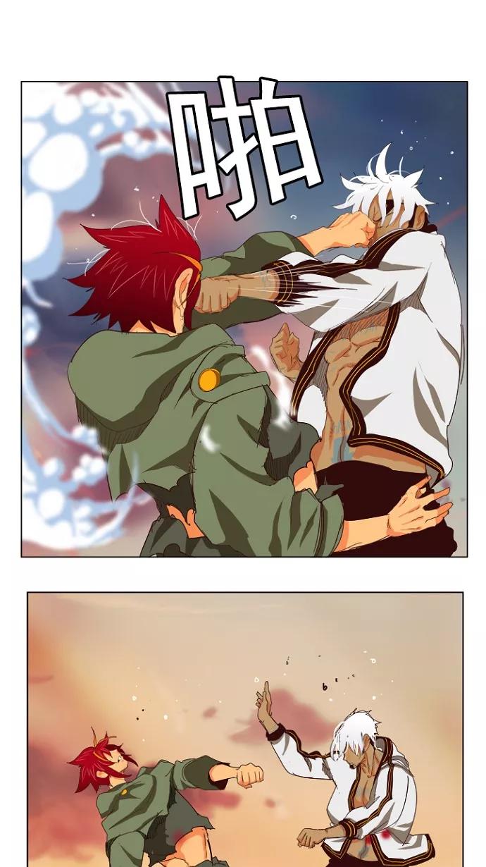 高校之神 - [第4部 世界联赛] 第203话 - 第26张图