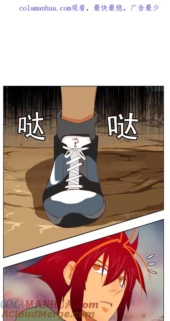 高校之神 - [第4部 世界联赛] 第203话 - 第1张图