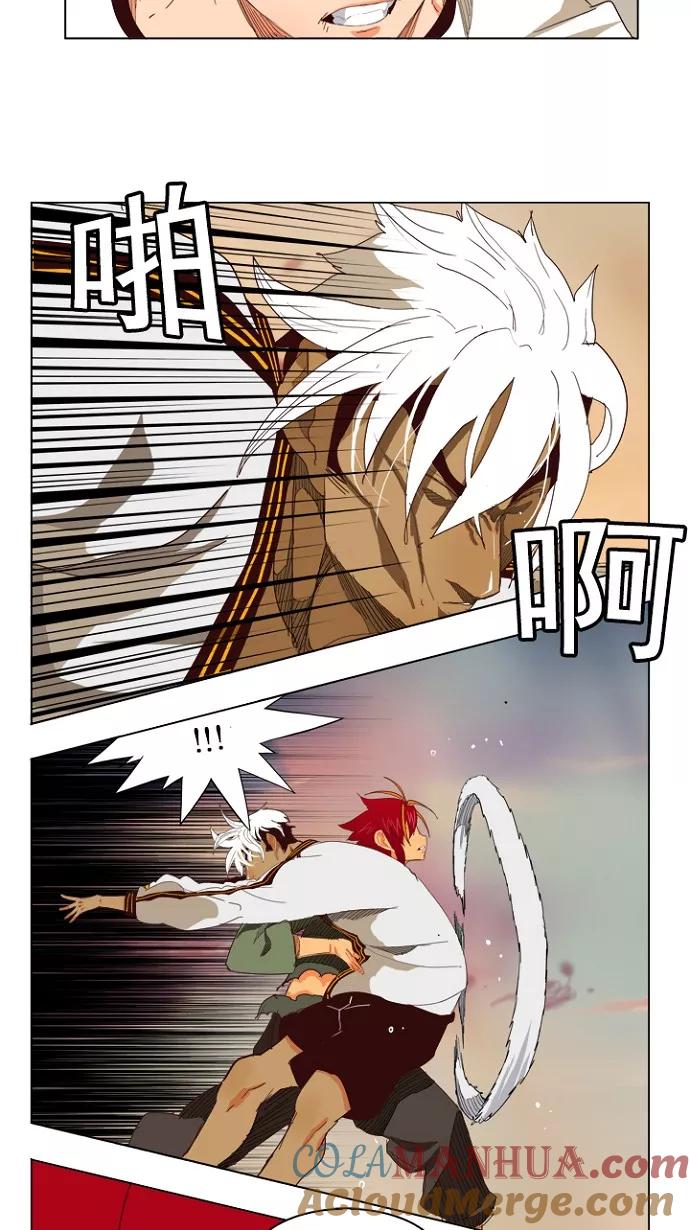 高校之神 - [第4部 世界联赛] 第203话 - 第13张图