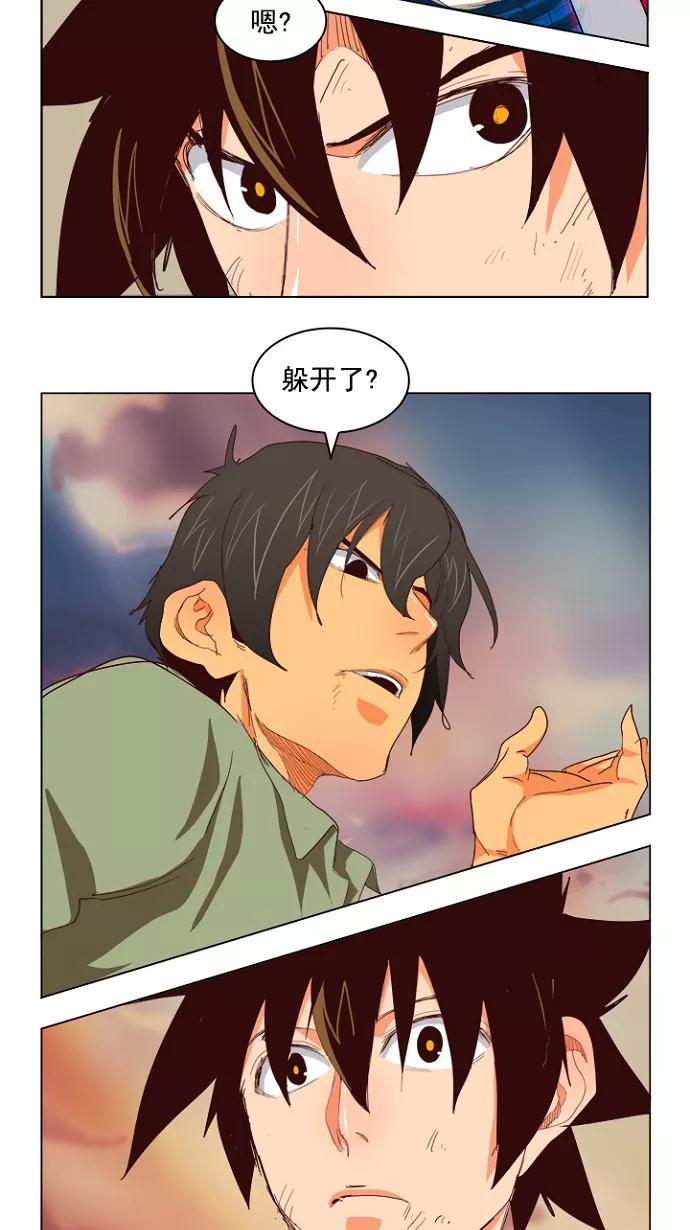 高校之神 - [第4部 世界联赛] 第203话 - 第48张图