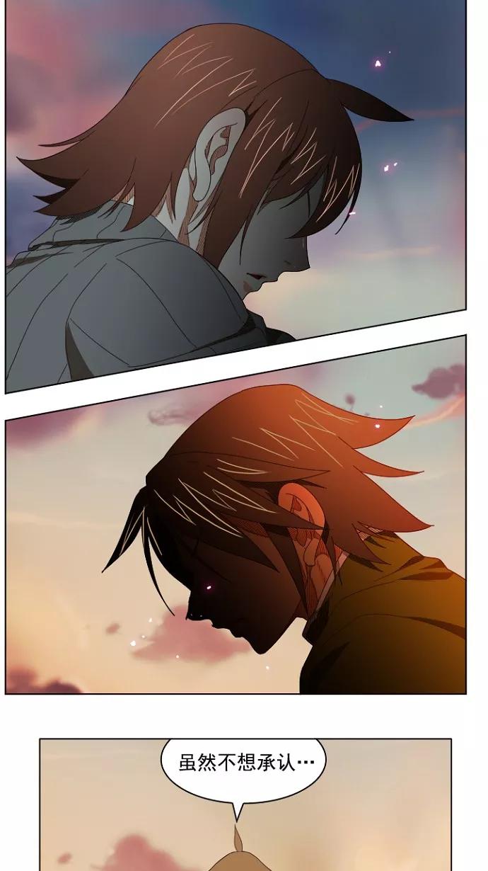 高校之神 - [第4部 世界联赛] 第203话 - 第39张图