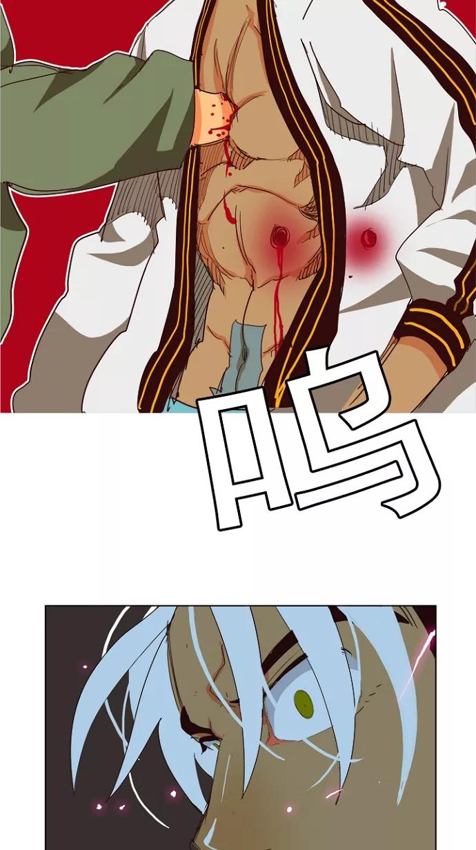 高校之神 - [第4部 世界联赛] 第203话 - 第59张图