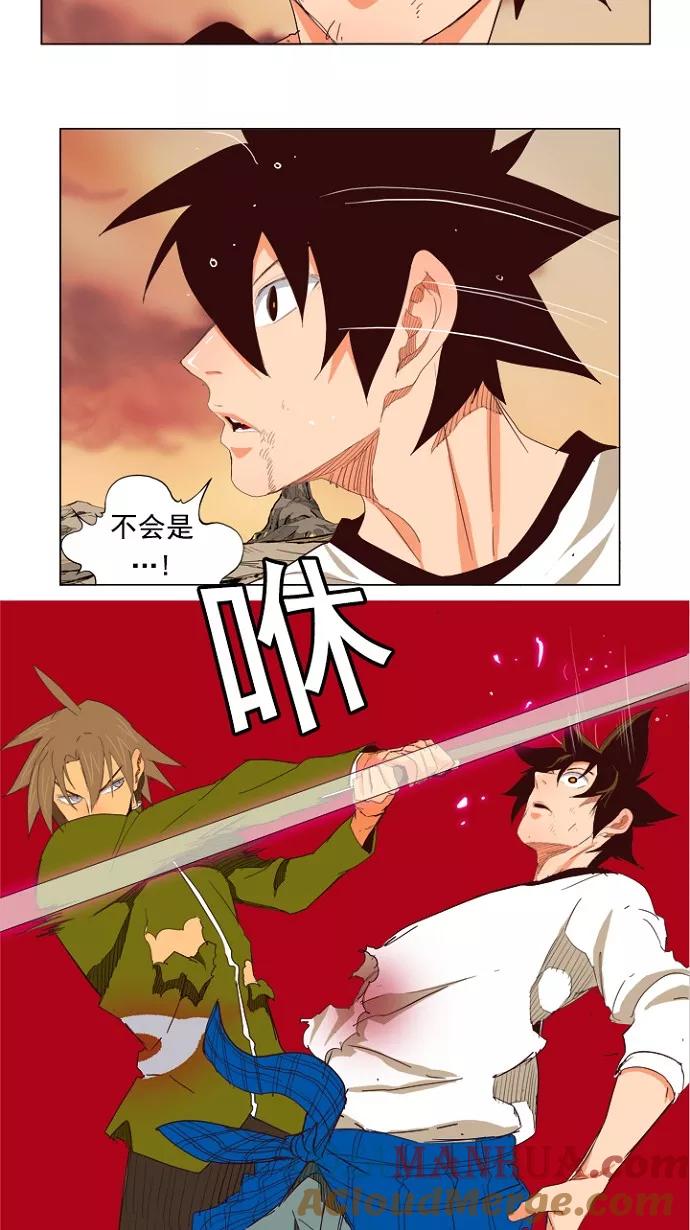 高校之神 - [第4部 世界联赛] 第203话 - 第49张图