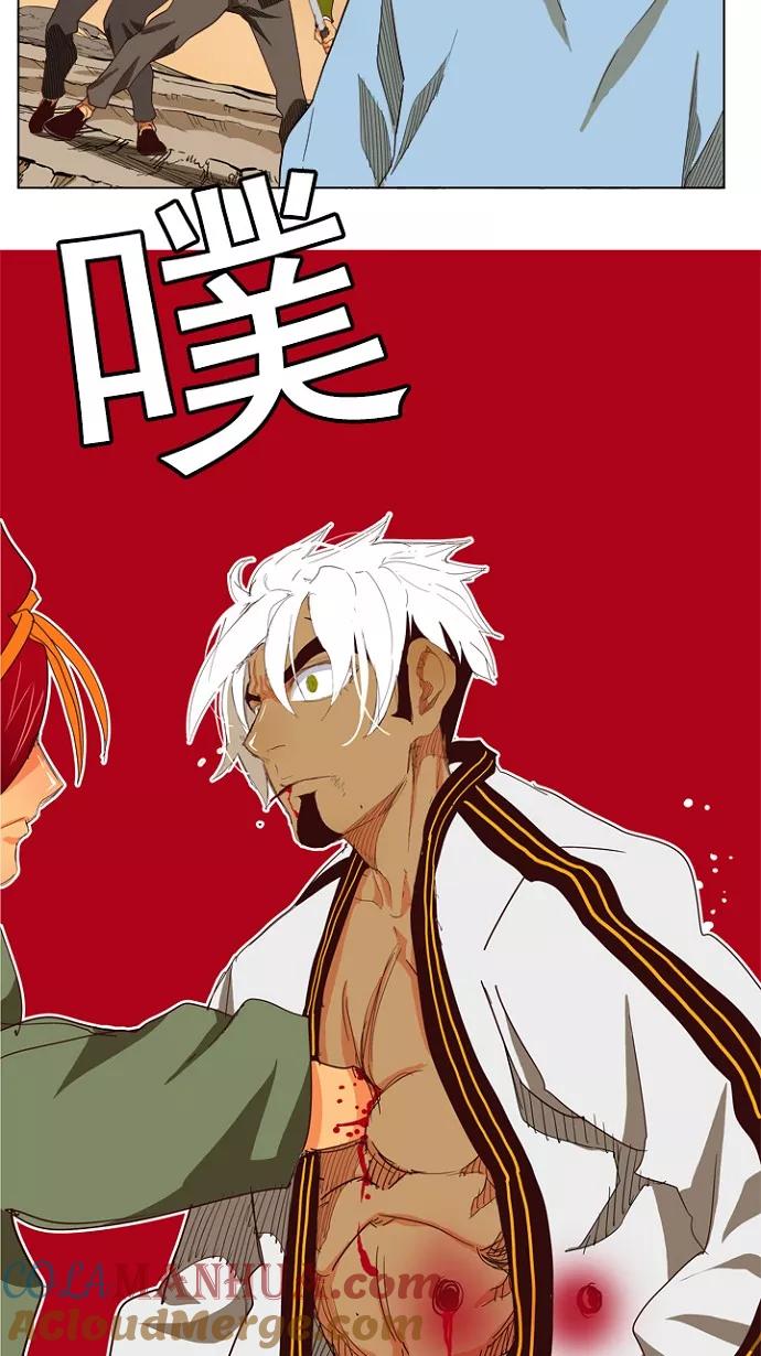 高校之神 - [第4部 世界联赛] 第204话 - 第9张图