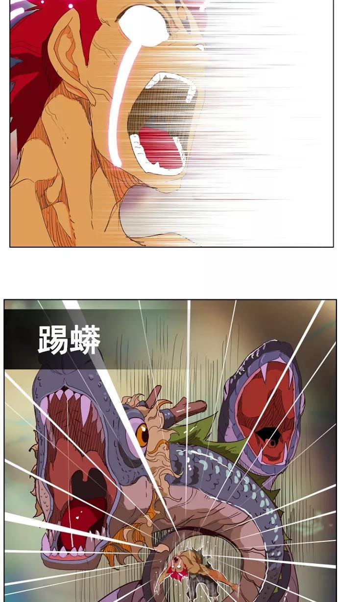 高校之神 - [第4部 世界联赛] 第204话 - 第146张图