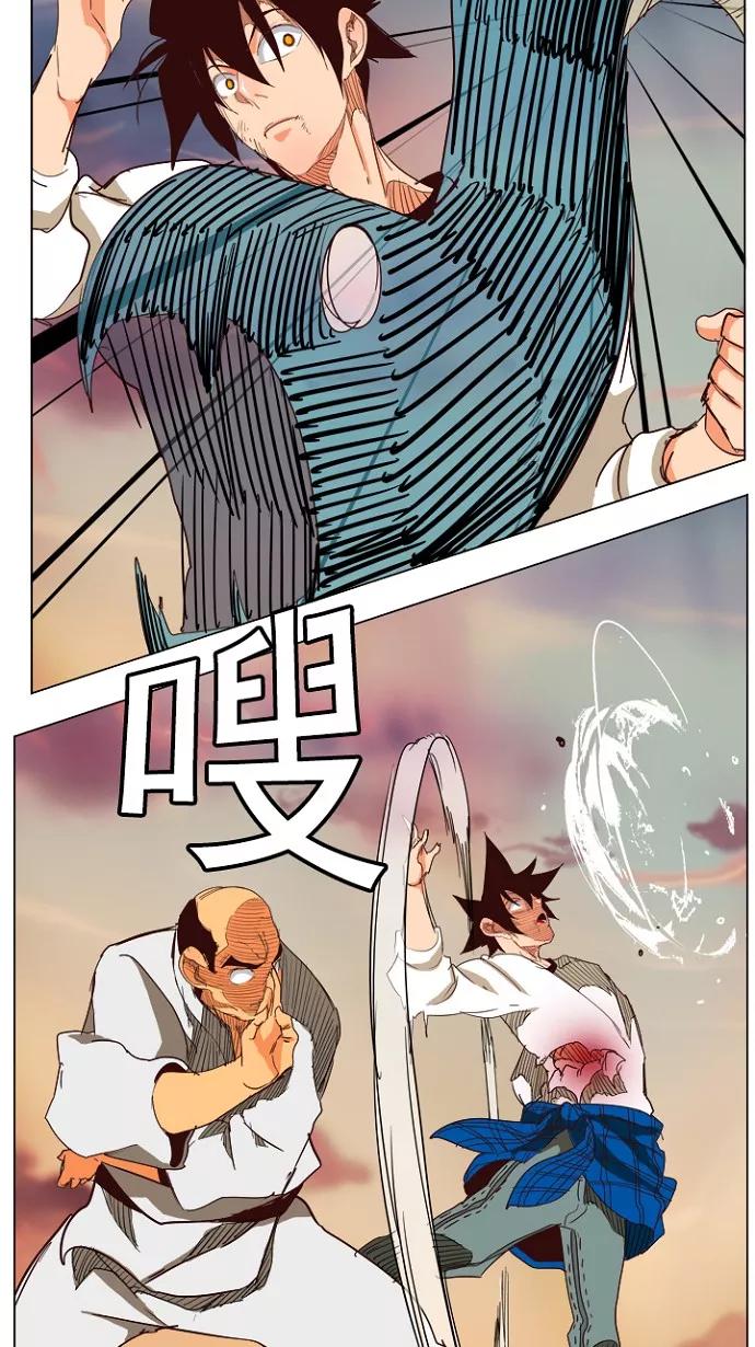 高校之神 - [第4部 世界联赛] 第204话 - 第43张图