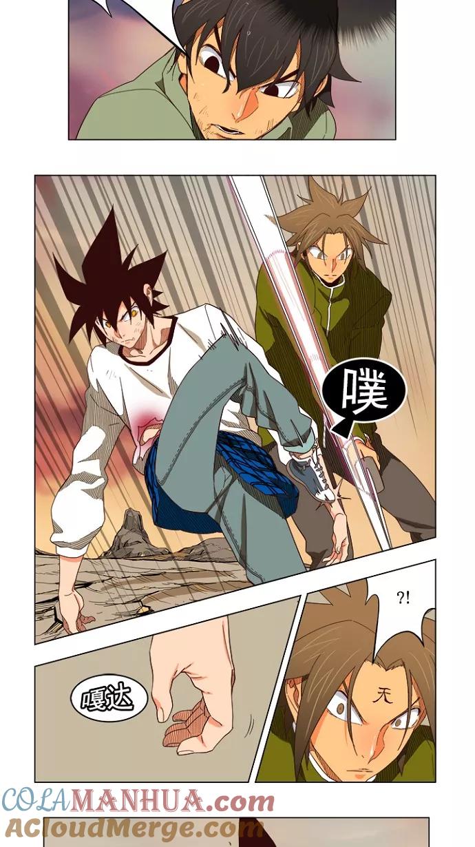 高校之神 - [第4部 世界联赛] 第204话 - 第5张图