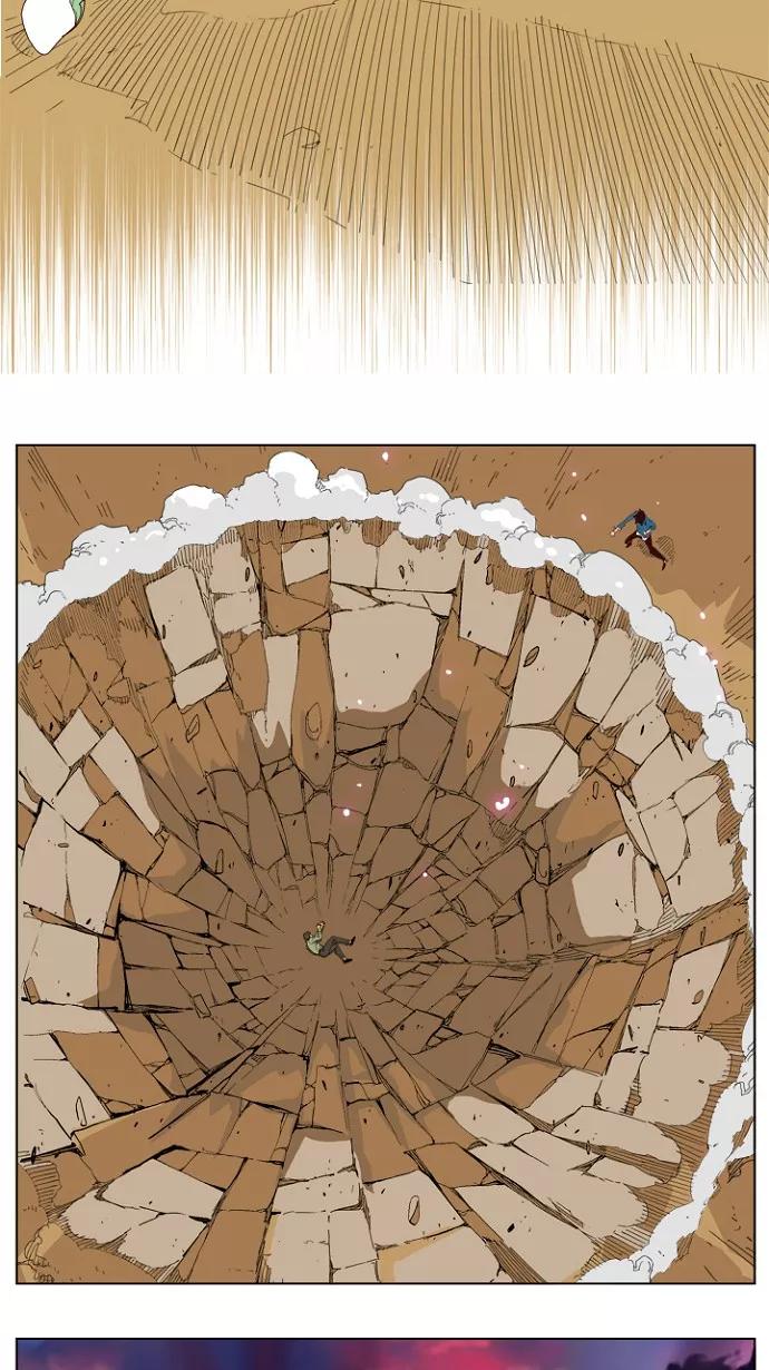 高校之神 - [第4部 世界联赛] 第204话 - 第150张图