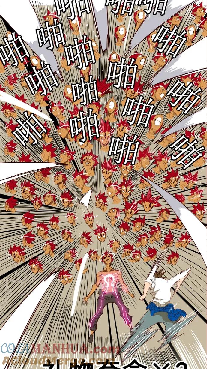 高校之神 - [第4部 世界联赛] 第204话 - 第137张图