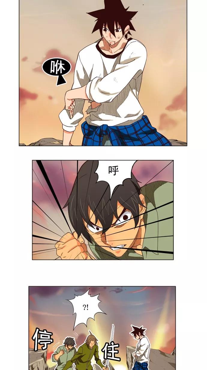 高校之神 - [第4部 世界联赛] 第204话 - 第6张图