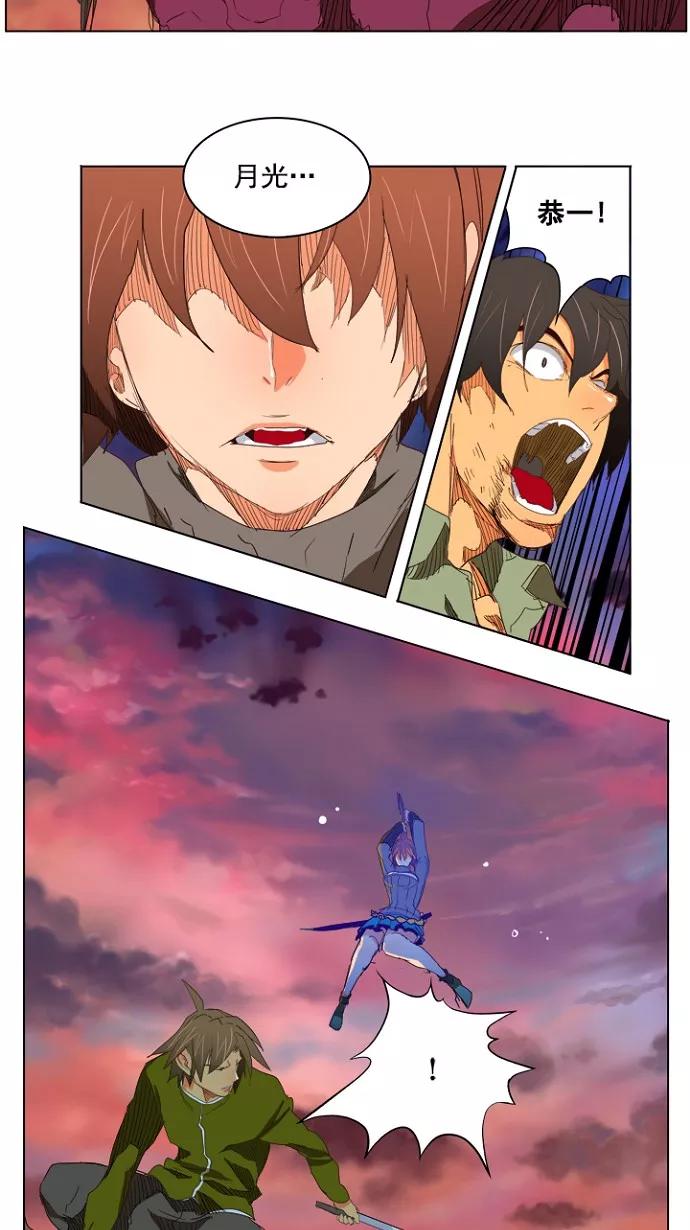 高校之神 - [第4部 世界联赛] 第204话 - 第67张图