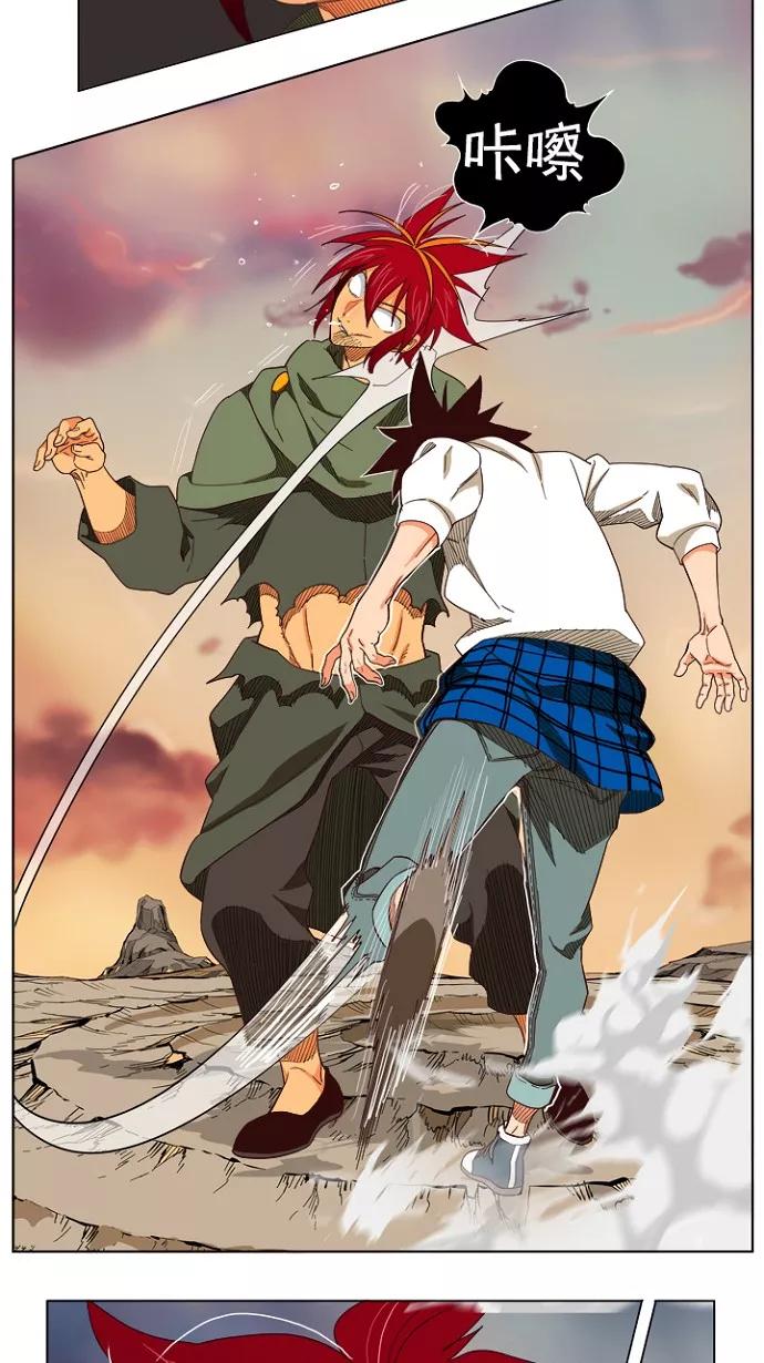 高校之神 - [第4部 世界联赛] 第204话 - 第38张图