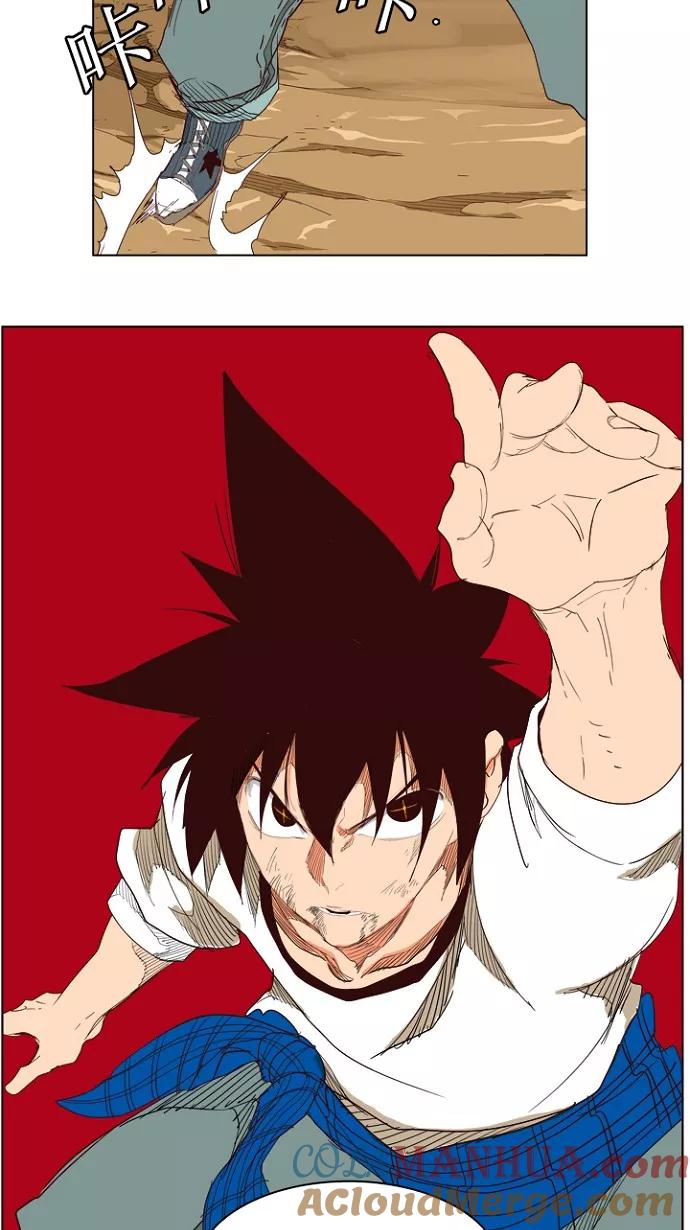 高校之神 - [第4部 世界联赛] 第204话 - 第125张图