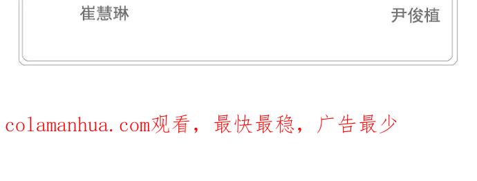 高校之神 - [第4部 世界联赛] 第204话 - 第158张图