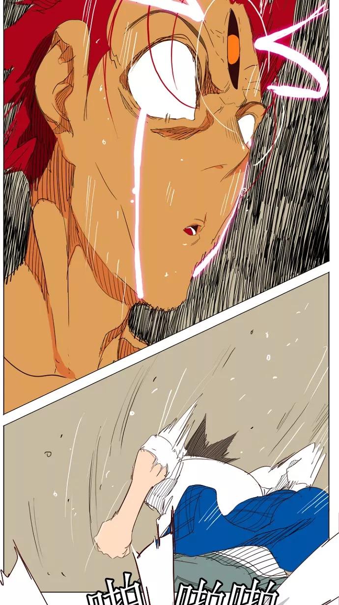 高校之神 - [第4部 世界联赛] 第204话 - 第136张图