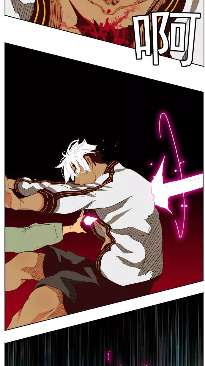 高校之神 - [第4部 世界联赛] 第204话 - 第16张图