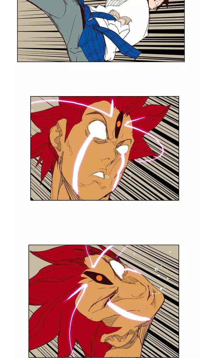 高校之神 - [第4部 世界联赛] 第204话 - 第140张图