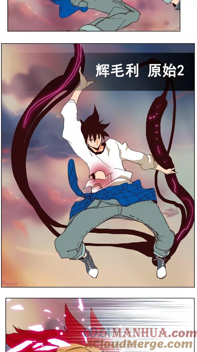 高校之神 - [第4部 世界联赛] 第204话 - 第145张图