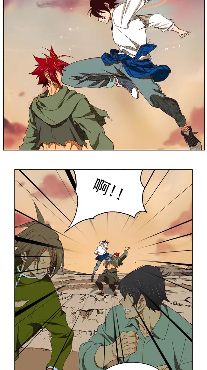 高校之神 - [第4部 世界联赛] 第204话 - 第35张图