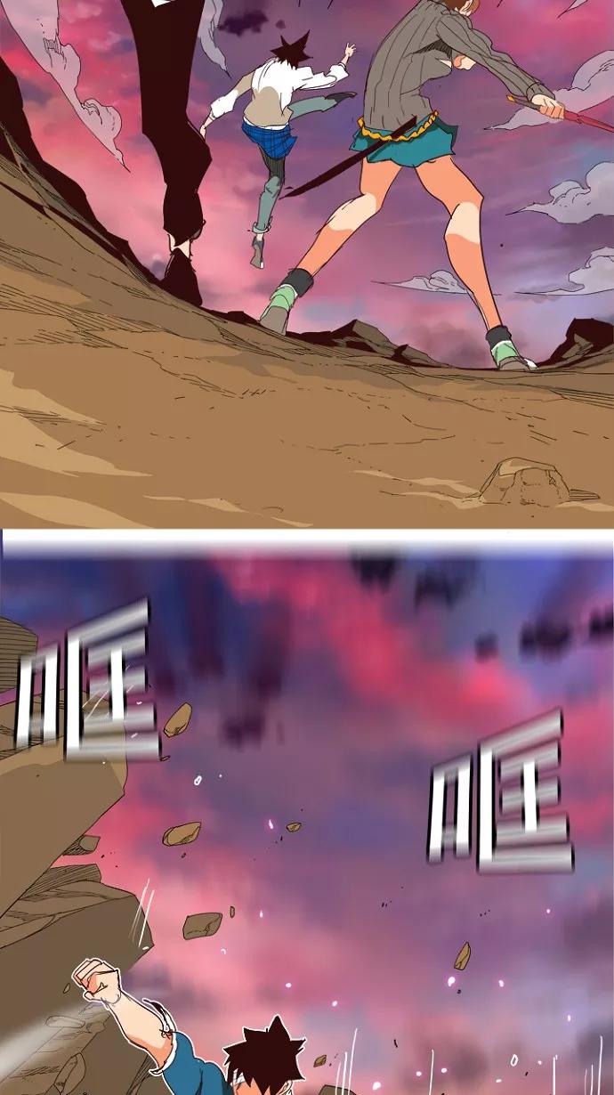 高校之神 - [第4部 世界联赛] 第204话 - 第152张图