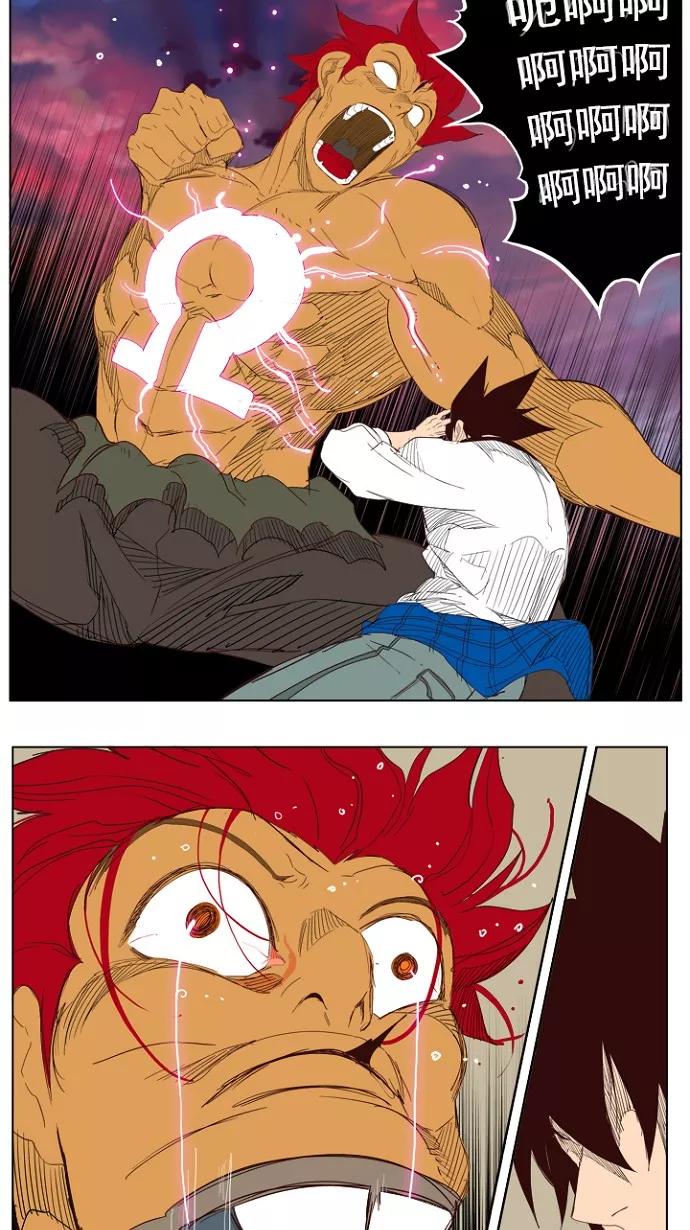 高校之神 - [第4部 世界联赛] 第204话 - 第122张图