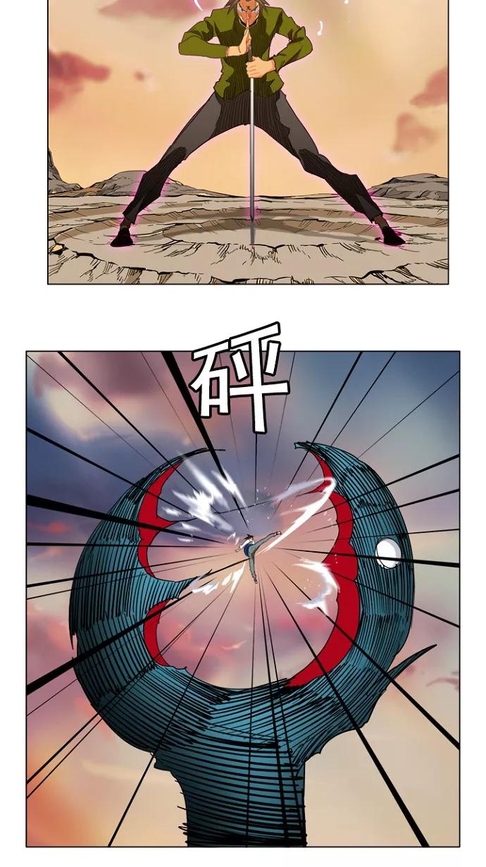 高校之神 - [第4部 世界联赛] 第204话 - 第46张图