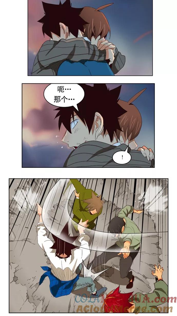 高校之神 - [第4部 世界联赛] 第204话 - 第49张图