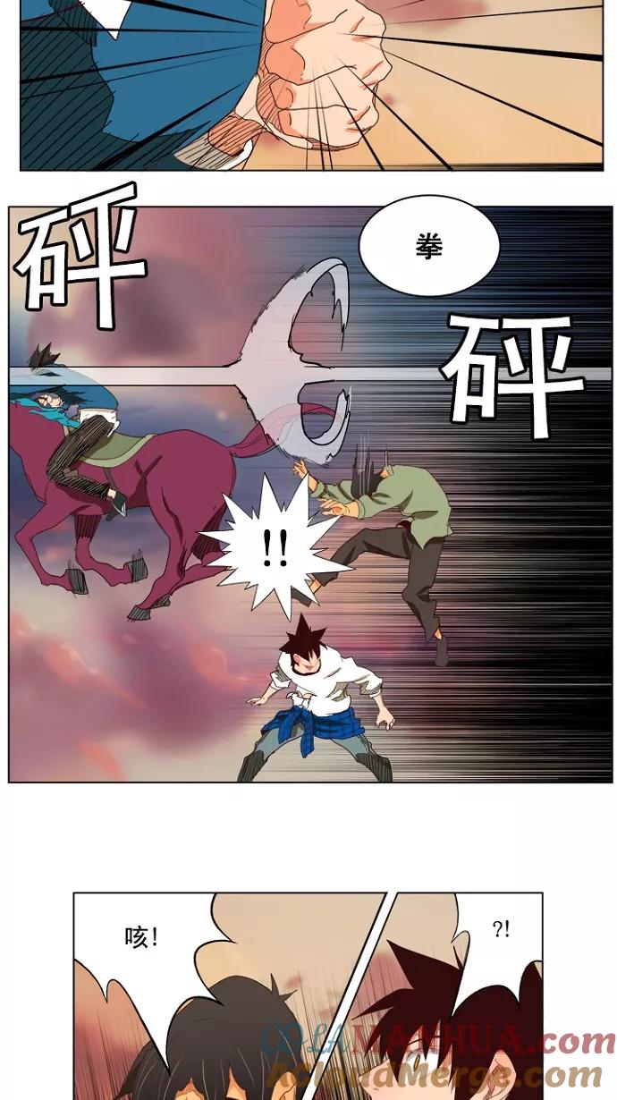 高校之神 - [第4部 世界联赛] 第204话 - 第65张图