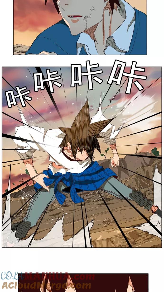 高校之神 - [第4部 世界联赛] 第204话 - 第53张图