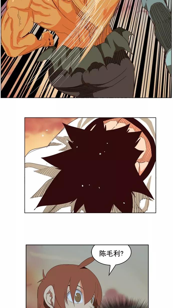 高校之神 - [第4部 世界联赛] 第204话 - 第114张图