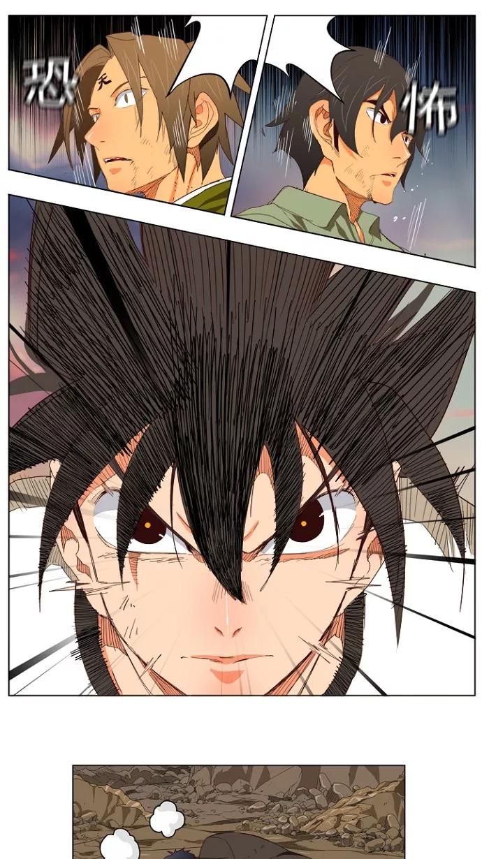 高校之神 - [第4部 世界联赛] 第204话 - 第30张图