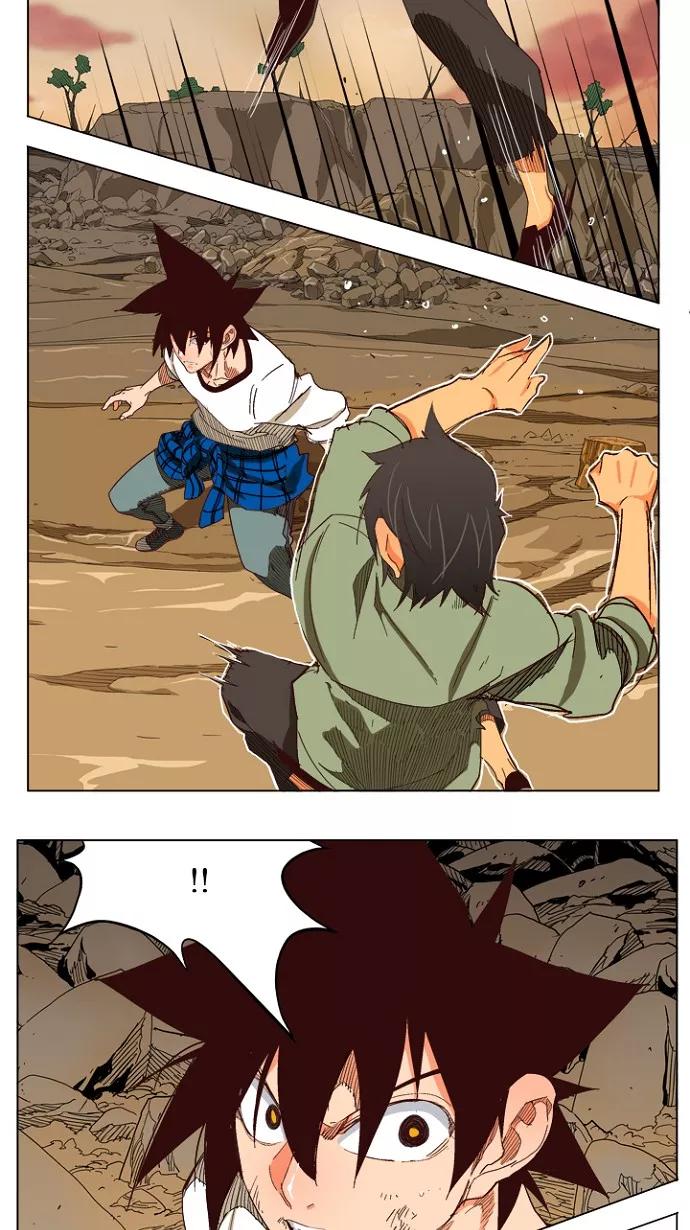 高校之神 - [第4部 世界联赛] 第204话 - 第63张图