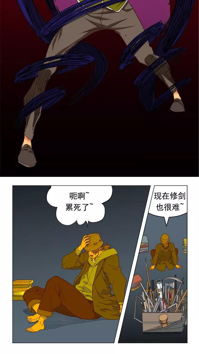 高校之神 - [第4部 世界联赛] 第204话 - 第99张图