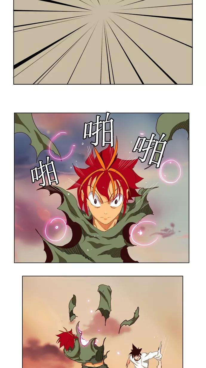 高校之神 - [第4部 世界联赛] 第204话 - 第104张图