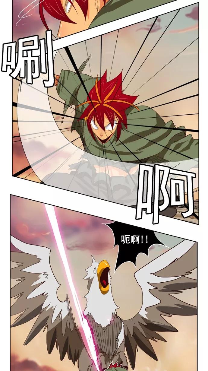 高校之神 - [第4部 世界联赛] 第204话 - 第18张图