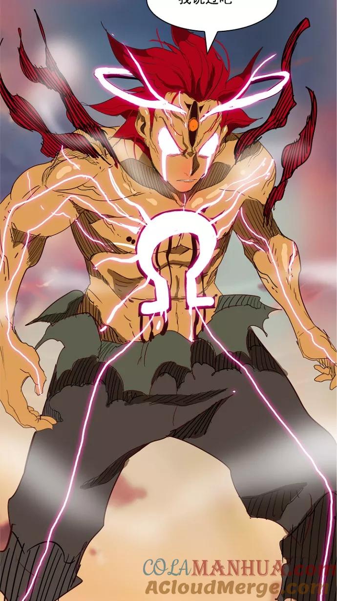 高校之神 - [第4部 世界联赛] 第204话 - 第133张图