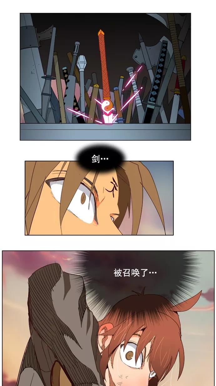 高校之神 - [第4部 世界联赛] 第204话 - 第100张图