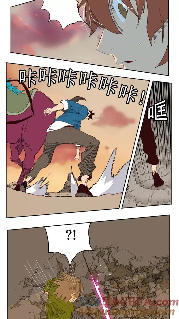 高校之神 - [第4部 世界联赛] 第204话 - 第69张图