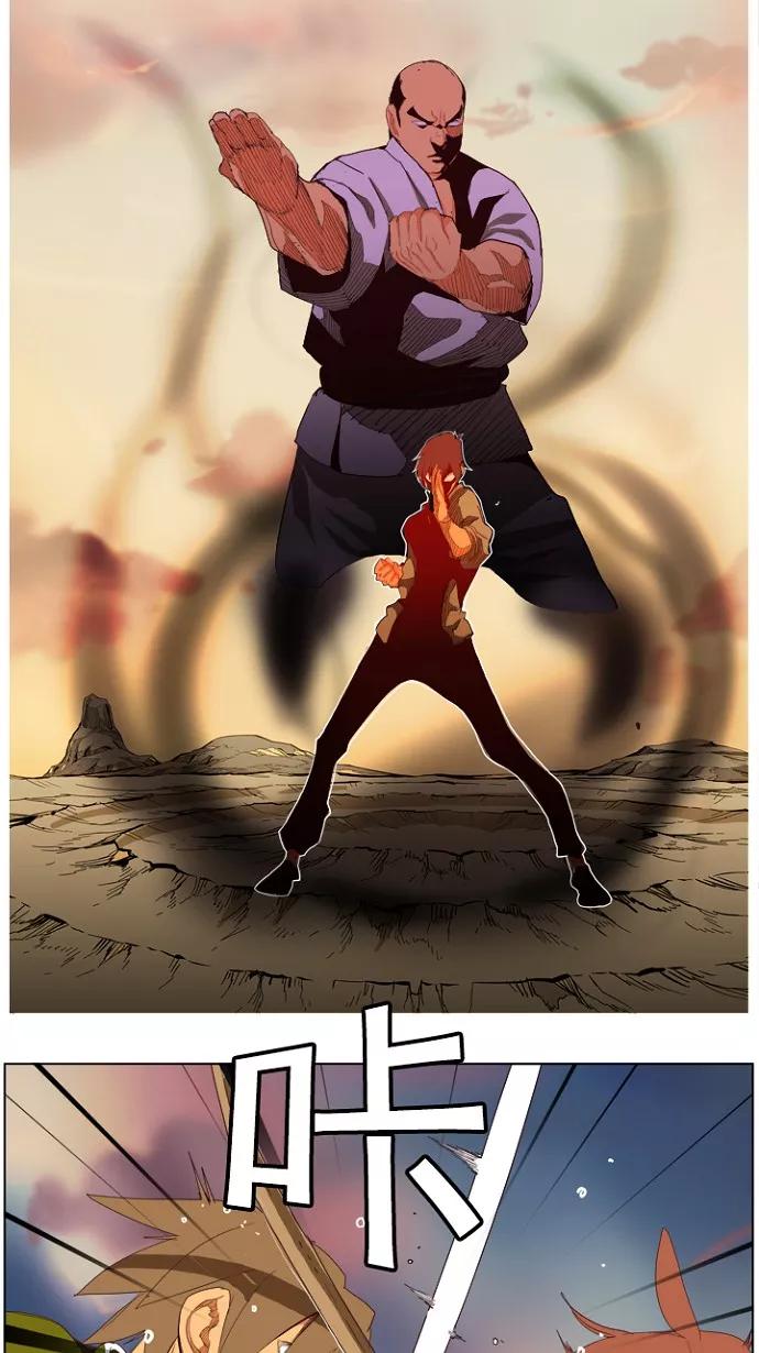 高校之神 - [第4部 世界联赛] 第204话 - 第90张图