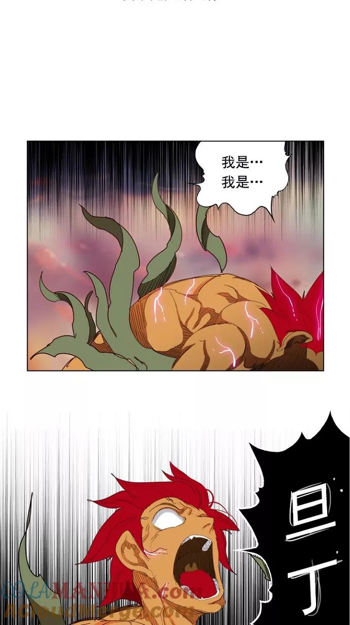 高校之神 - [第4部 世界联赛] 第204话 - 第109张图