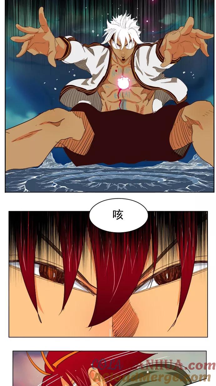 高校之神 - [第4部 世界联赛] 第204话 - 第17张图