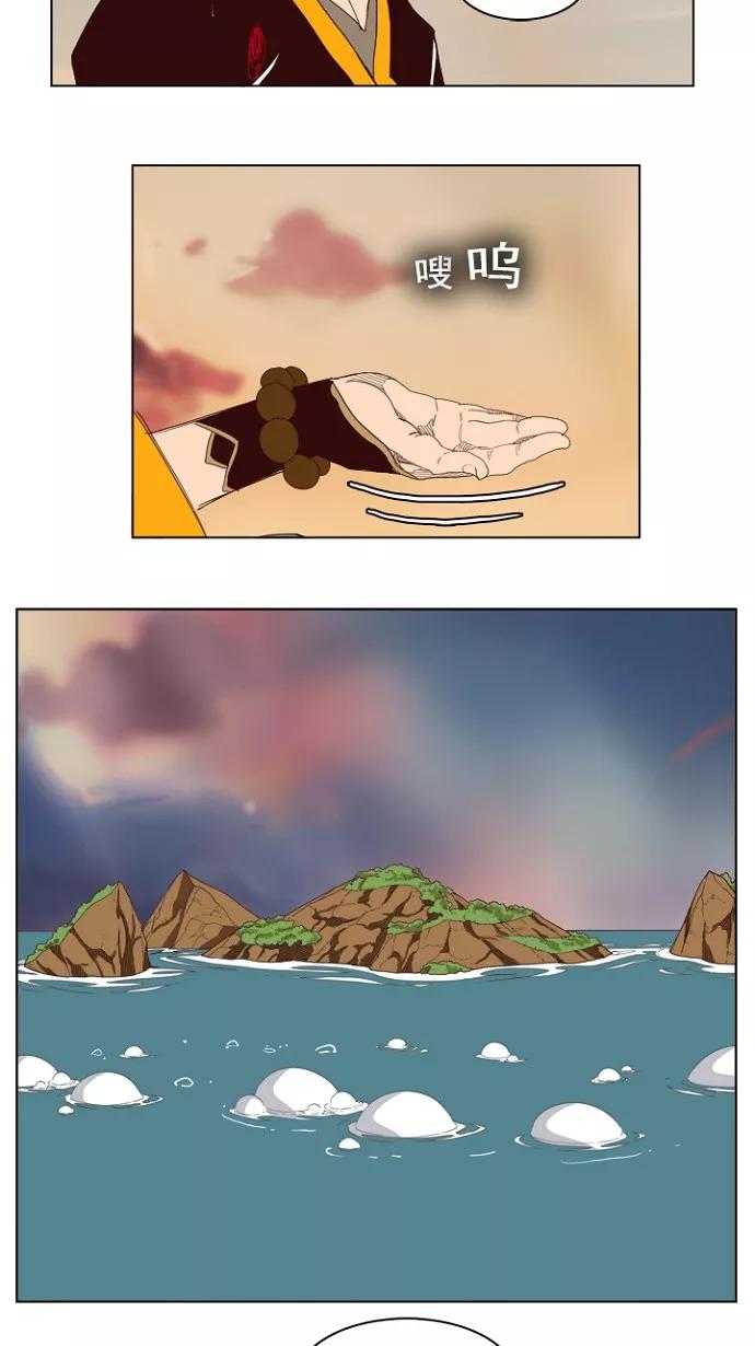 高校之神 - [第4部 世界联赛] 第205话 - 第48张图