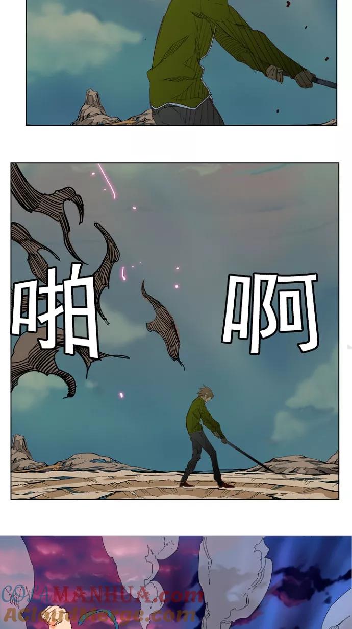 高校之神 - [第4部 世界联赛] 第205话 - 第25张图