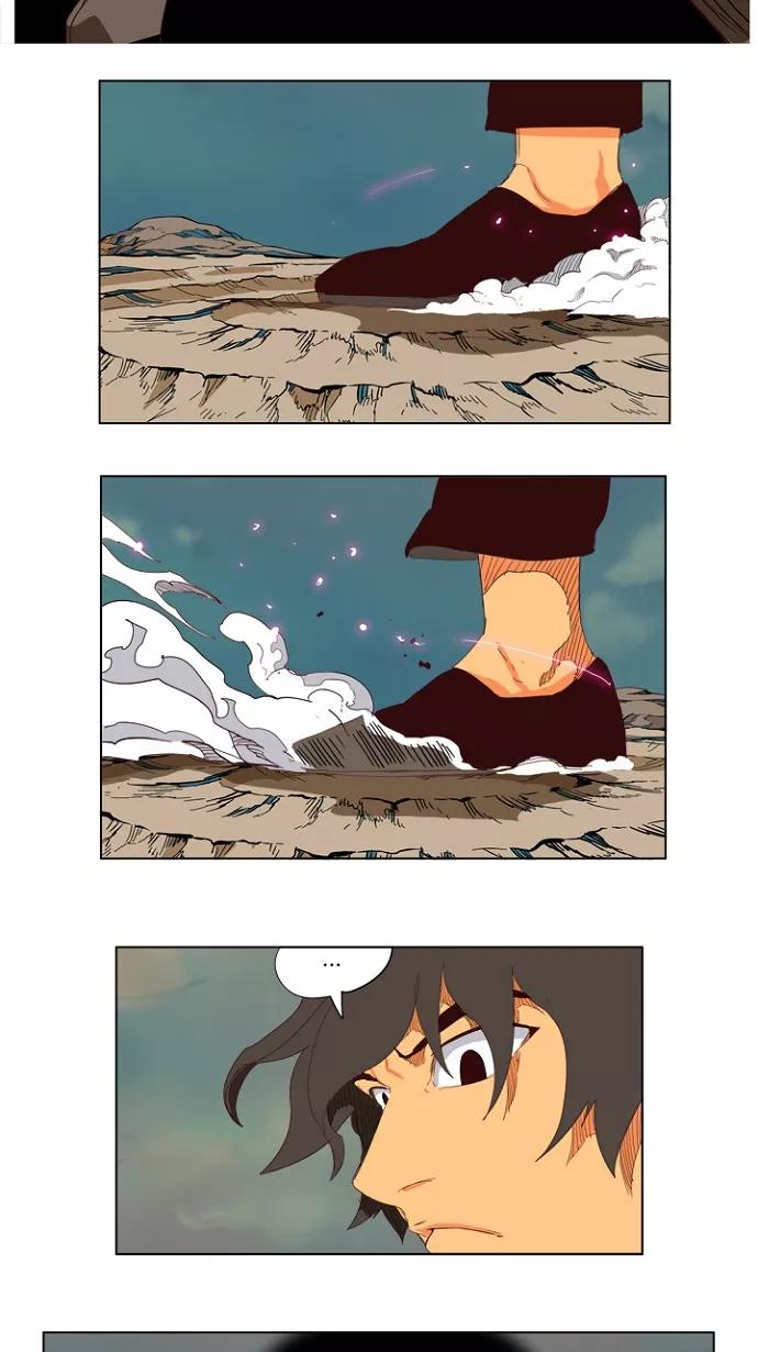 高校之神 - [第4部 世界联赛] 第205话 - 第2张图