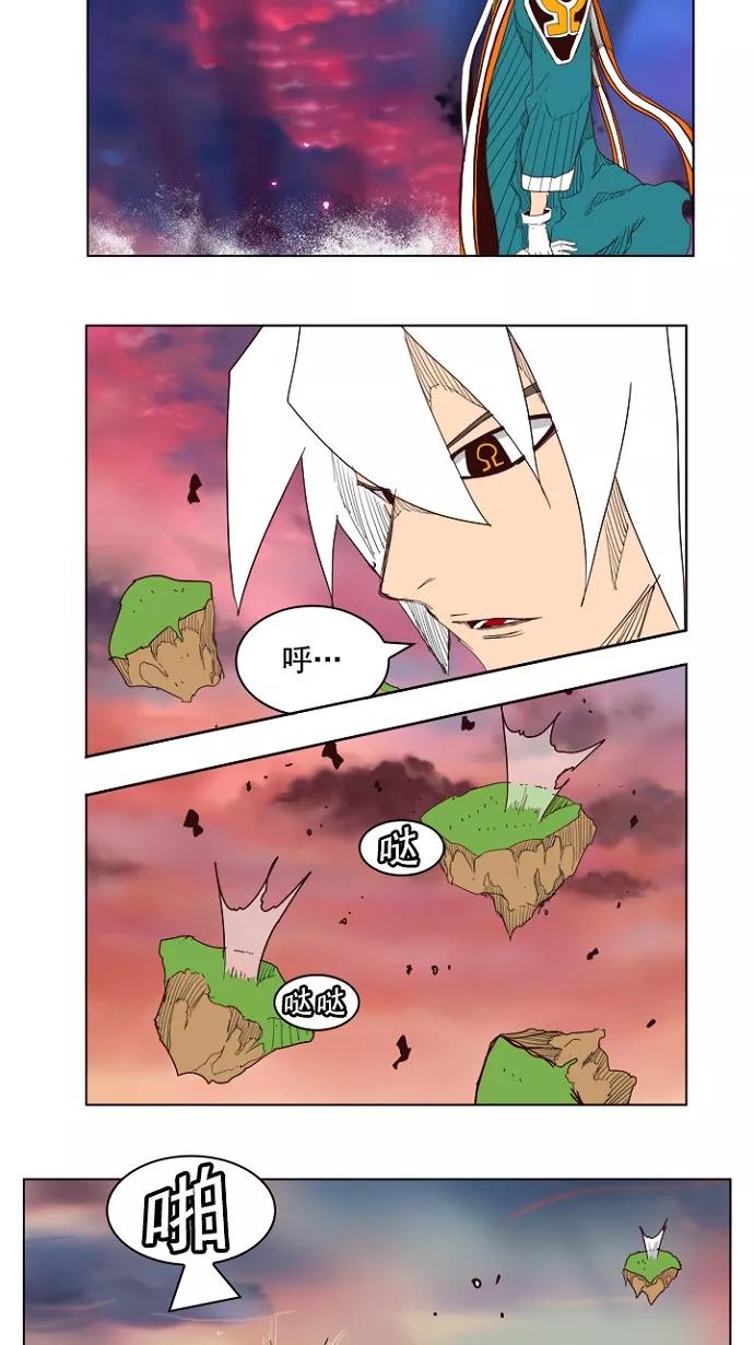 高校之神 - [第4部 世界联赛] 第205话 - 第32张图