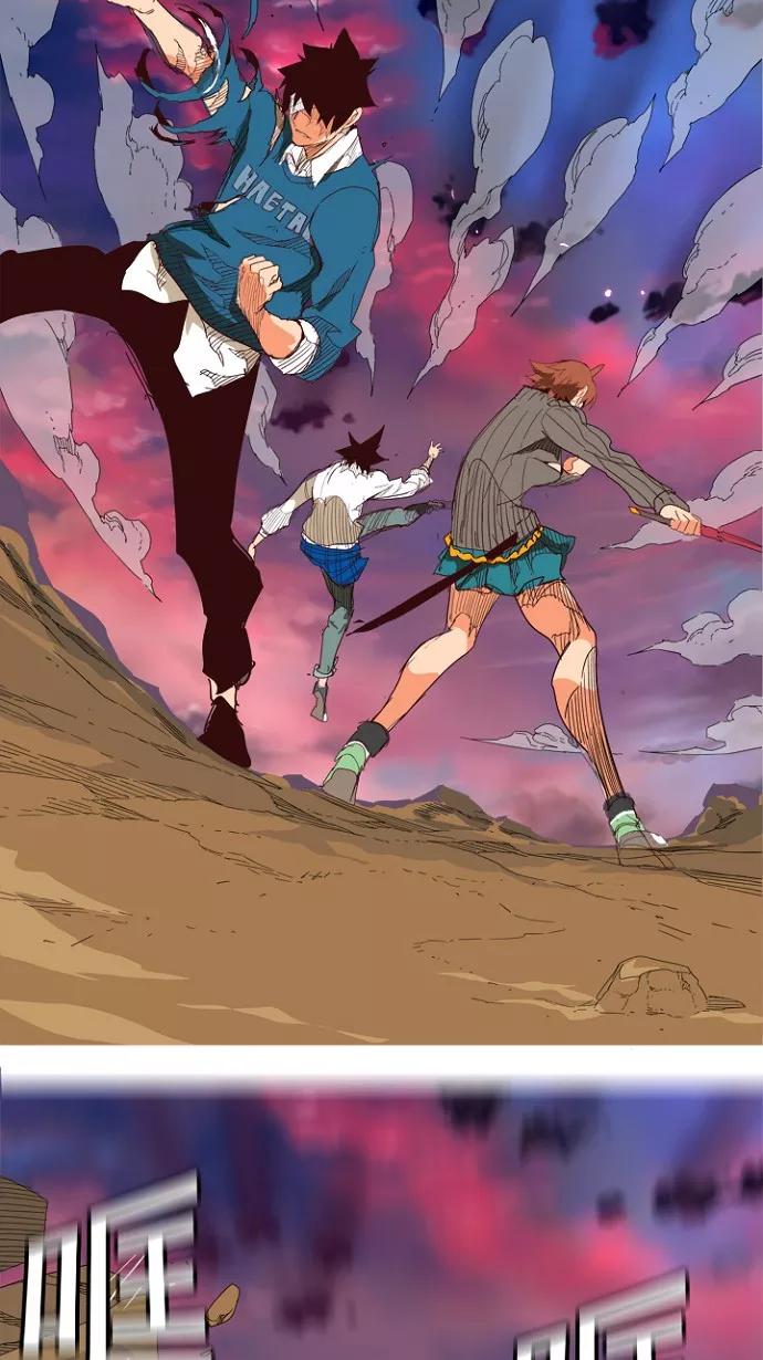 高校之神 - [第4部 世界联赛] 第205话 - 第26张图