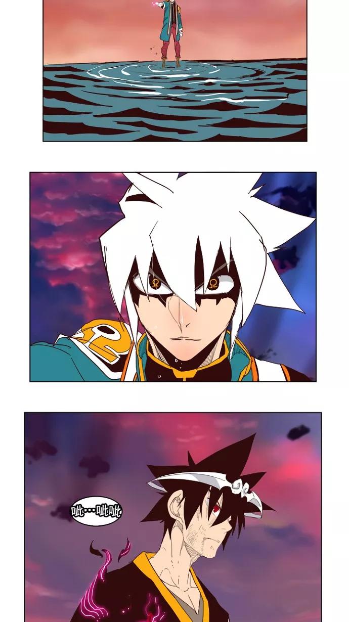 高校之神 - [第4部 世界联赛] 第205话 - 第45张图