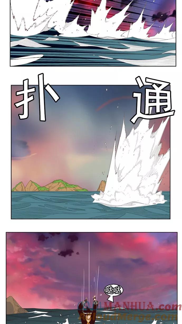 高校之神 - [第4部 世界联赛] 第205话 - 第43张图