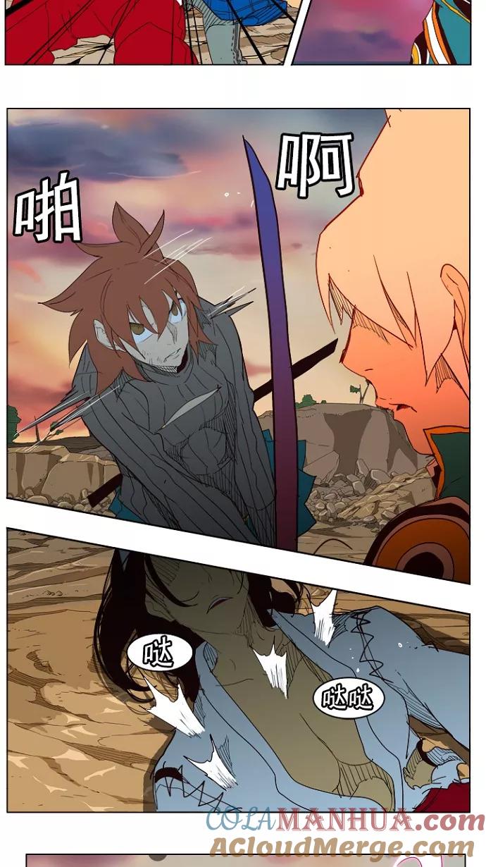 高校之神 - [第4部 世界联赛] 第205话 - 第34张图