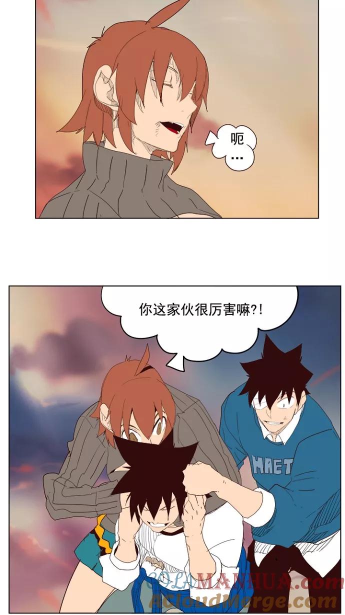 高校之神 - [第4部 世界联赛] 第205话 - 第55张图